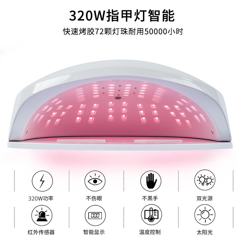 Nueva luz roja y no negra lámpara de uñas de mano 320W máquina de fototerapia de secado rápido de alta potencia lámpara de fototerapia LED pegamento de esmalte de uñas lámpara para hornear