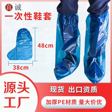 一次性靴套加厚款长高筒大码鞋套儿童防滑水雨天脚套蓝白色塑料PE