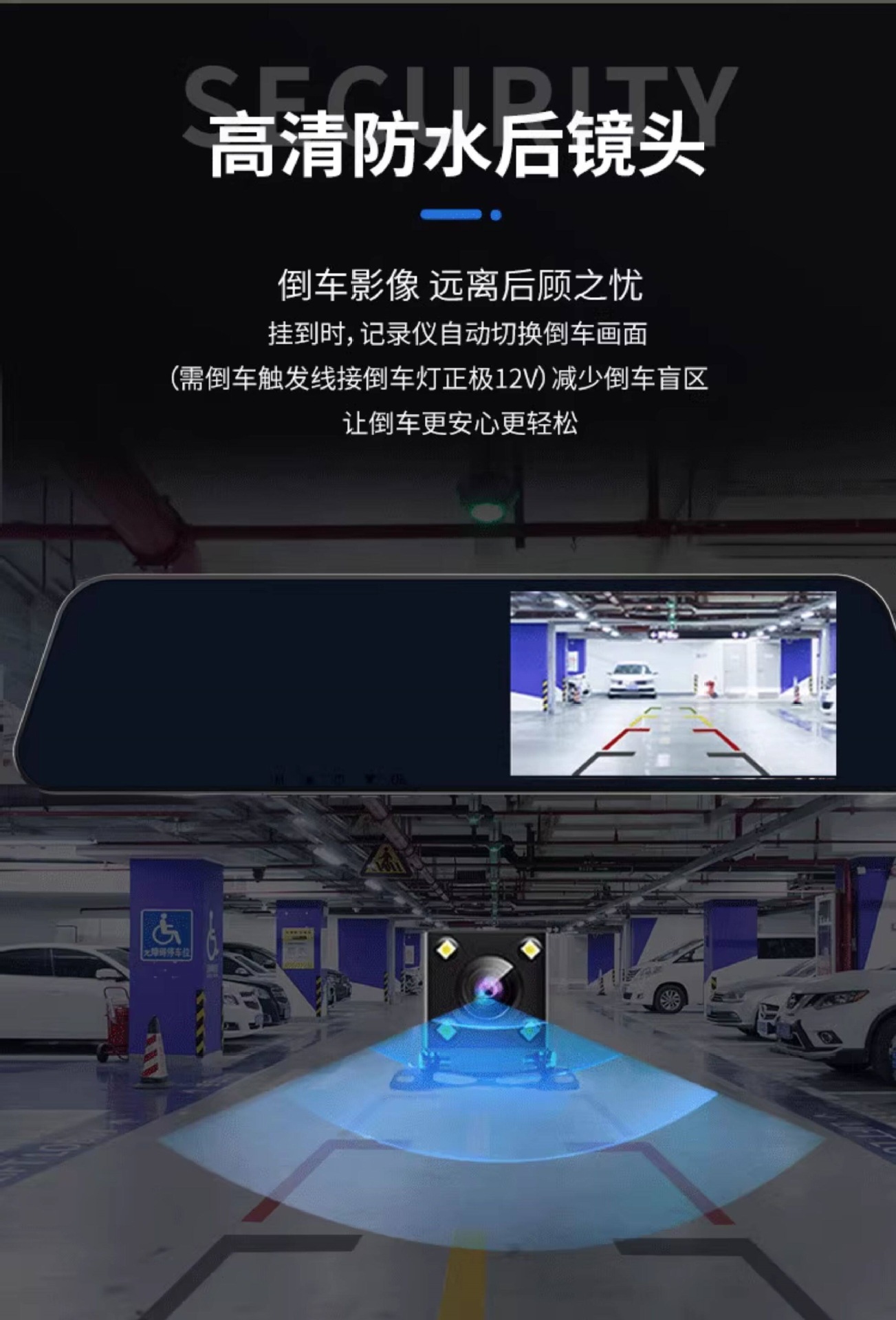 Suitable for car rearview mirror dashcam 2026 new model, no wiring required, front and rear dual-camera car reversing image