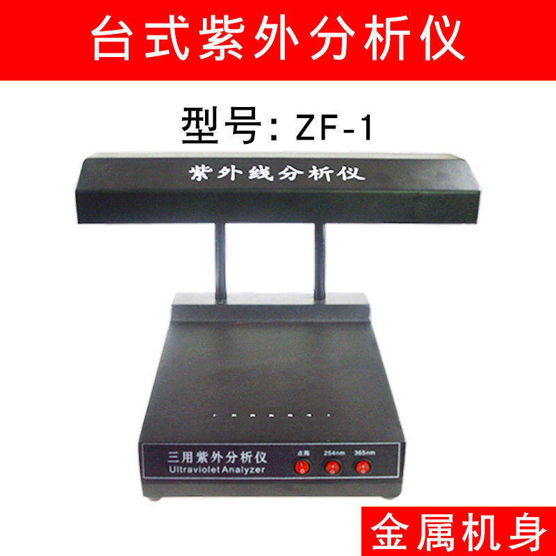 ����WFH-203B����ʽ���������ӫ������������365254����������