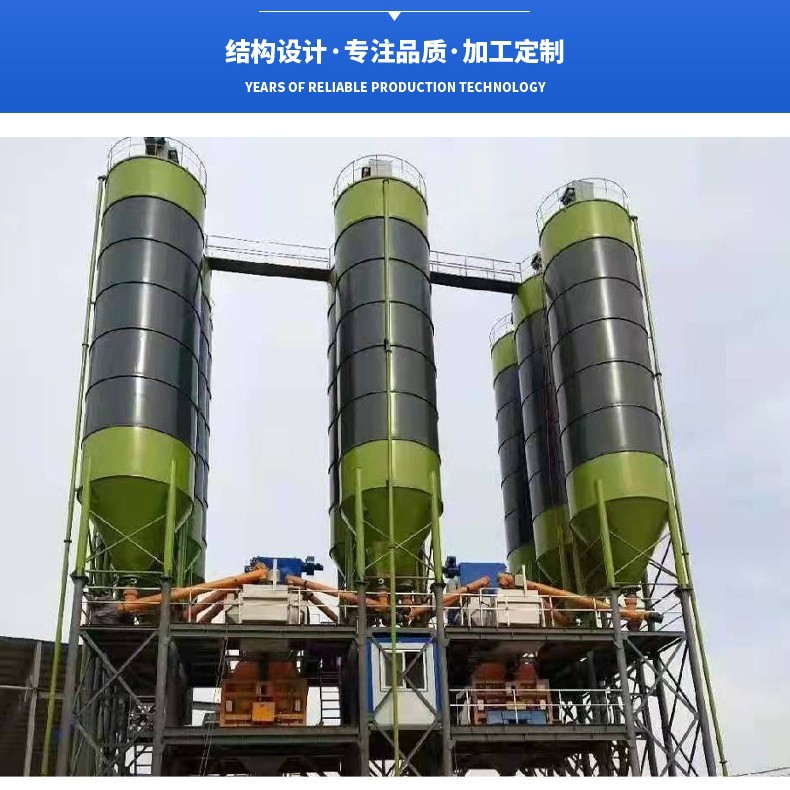 厂家供应混凝土搅拌站散装立式水泥仓卧式水泥罐100吨立式水泥罐
