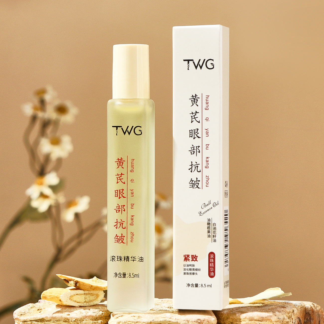 Twg Astragalus Eye Anti-Wrinkle Essence Oil Anti-Wrinkle Firming Hydrating Moisturizing Roll-On Astragalus Eye Essence