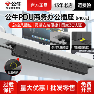 ��P108E����ţ��ɫ���ذ�λ40������pdu늸�����1.8�C������3/5��