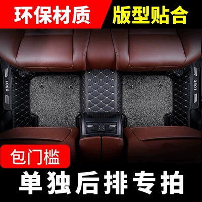 Driver's Seat Mats, Wire — Modelə uyğun ayaqaltı - please-note-the-model-year-when-placing-an-order-special-shooting-for-the-back-row-of-the-threshold-contact-customer-service-for-car-model-color