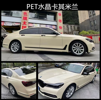Modified Black Car Paint, Auto Color Change Film - pet-crystal-khaki-milan-whole-roll