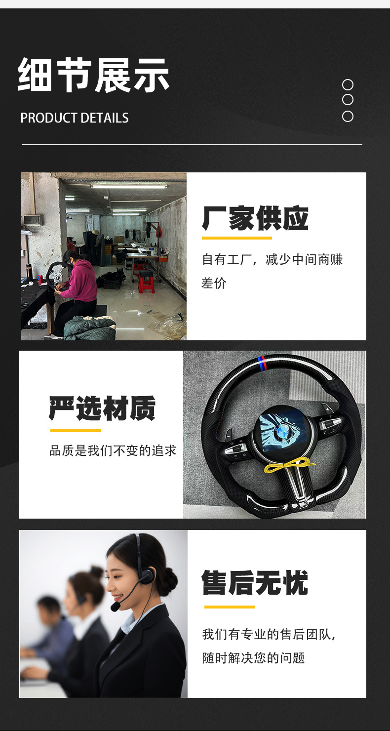 Carbon Fiber Steering Wheel for BMW 1 2 3 4 5 6 7 Series F10 F30 F15 F16 F20