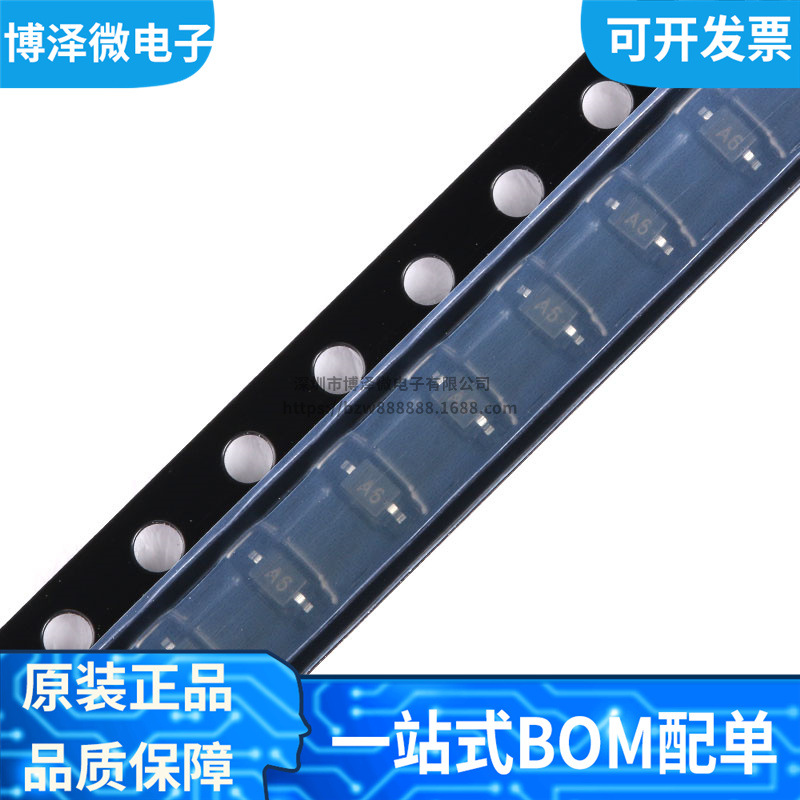 全新原装 CJ BAS316 丝印A6 贴片SOD-323 开关二极管