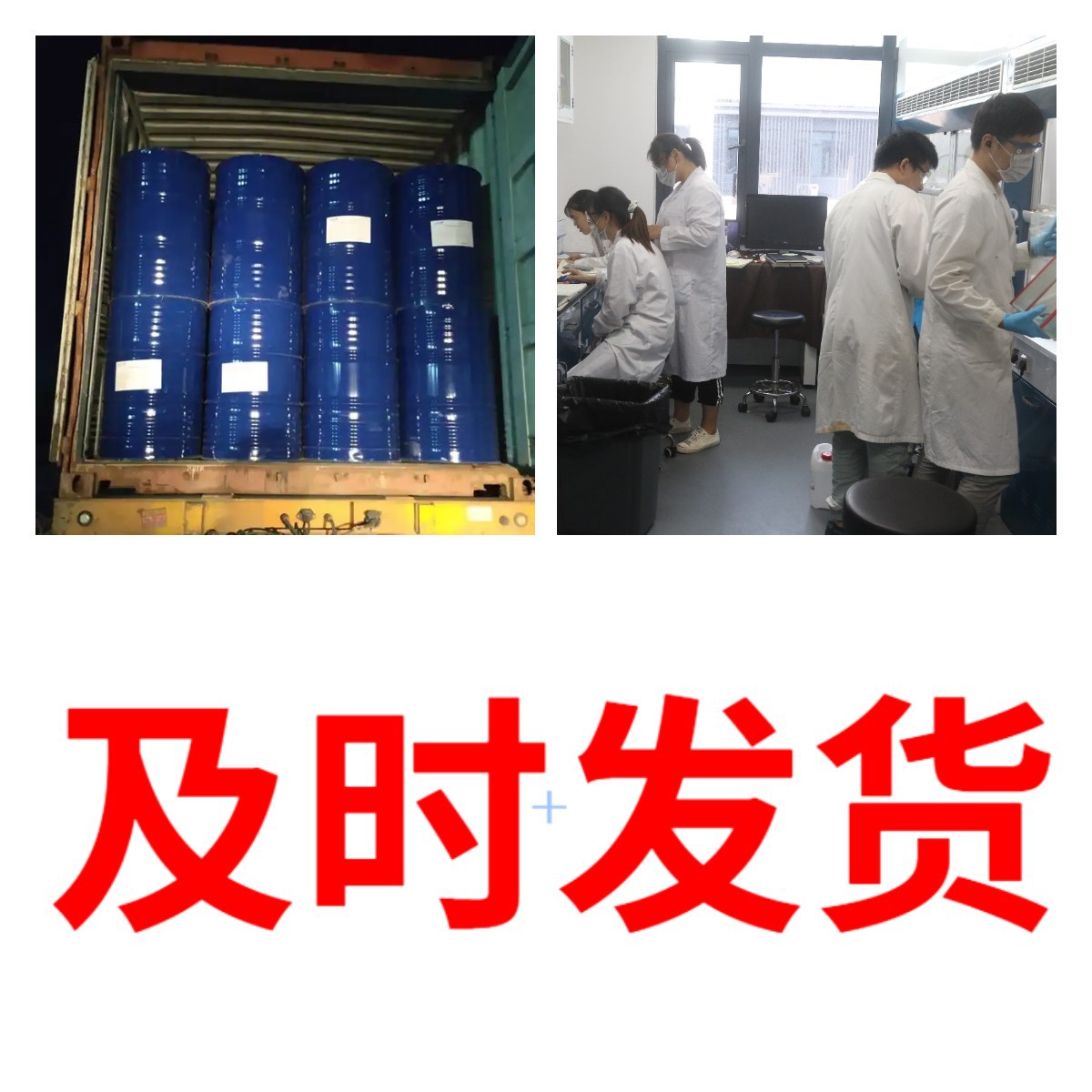 琥珀酸二异辛酯磺酸钠 厂家直供工业级分析纯顾客是上帝浙江江苏