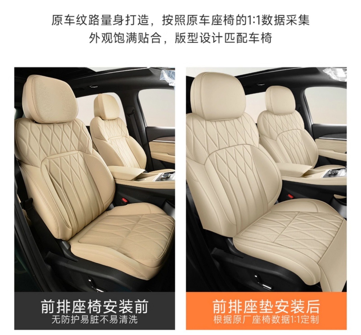 26 Geely Xingyue L Oriental Yaoyue Special Car Seat Covers, Four-Season Universal Seat Cushions, Fully Surrounded Breathable Seat Covers