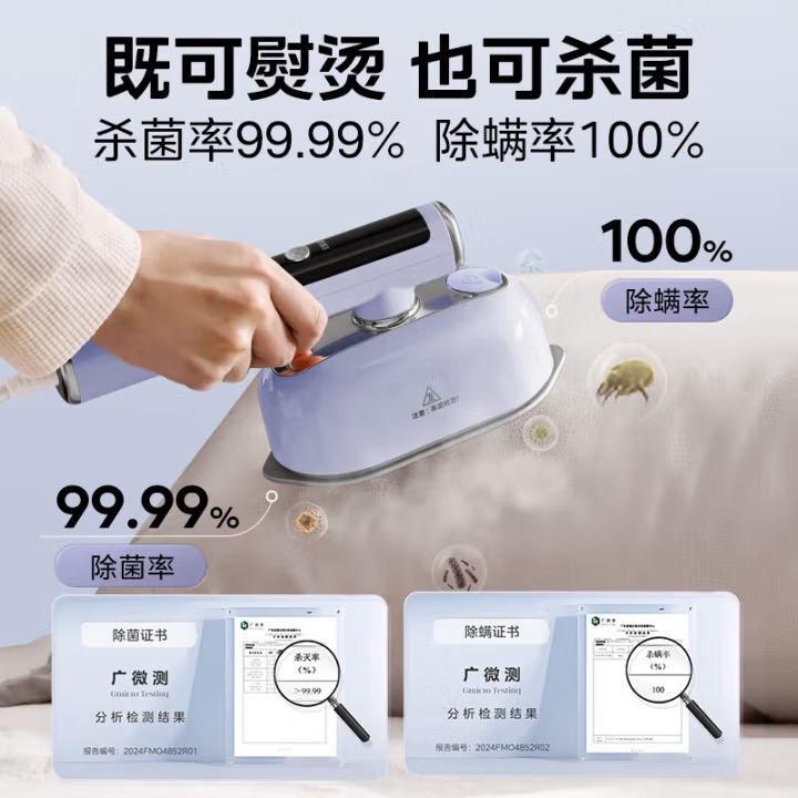 美的衣類アイロン機家庭用スチームスマートアイロン機高効率ダニ除去と滅菌ハンドヘルド電気アイロン YBD12AK1|undefined