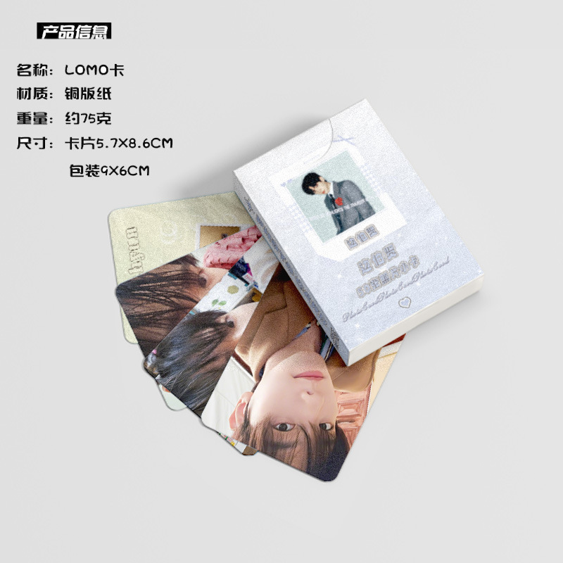 Edgeumun's Mini Card Box Set of 50 (57x86mm) - Korean Male Group EXO Laser Lomo Postcards