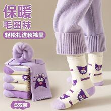 Ůͯ�m���ﶬ�ӽq�Ӻ�ů��ͲëȦ�m��ͨ������СŮ�������m����