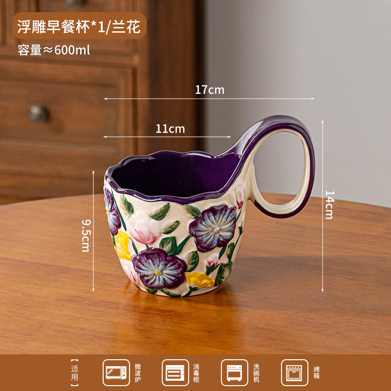 Taza de relieve, taza pintada a mano, taza de cerámica, regalo, taza de agua roja, taza de café, taza de desayuno, taza de alto valor facial