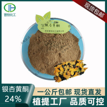 ���ӻ�ͪ24%/����6% ����Ҷ��ȡ��24-6 ����Ҷ���ֻ�����