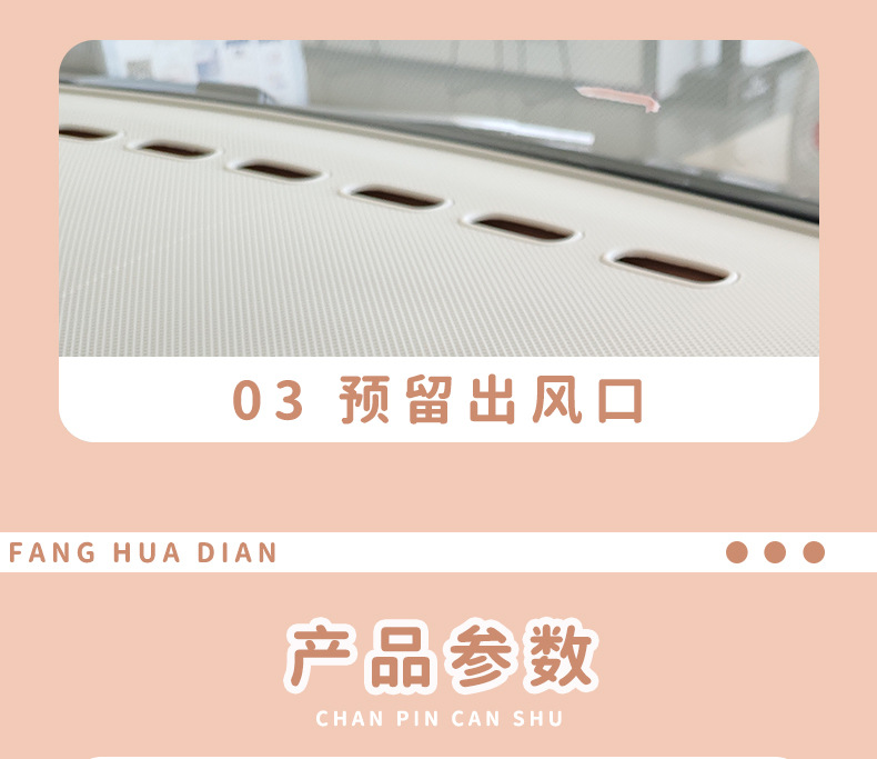 Suitable for the New Bingo Pro Center Console Anti-Slip Mat, Special Interior Center Console Decorative Storage and Anti-Glare Mat