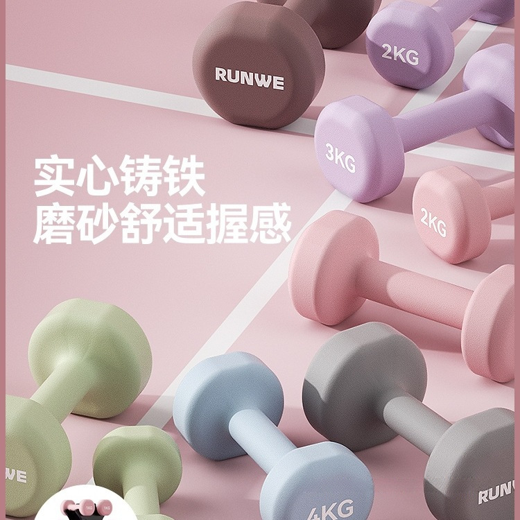 New Dumbbell Women's Fitness Home Equipment Solid Cast Iron Men's Small Dumbbells Youth Dumbbells Pair