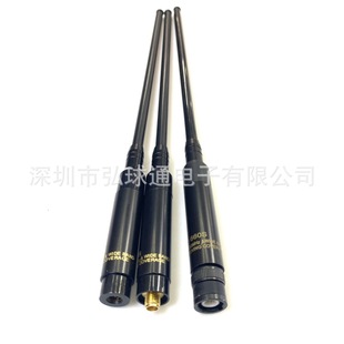 RH660S Handstand UV Dual-Segment Antenna Interphone Rod Retractable High Gain Lengthened 1.08 m Miaozi K5K6