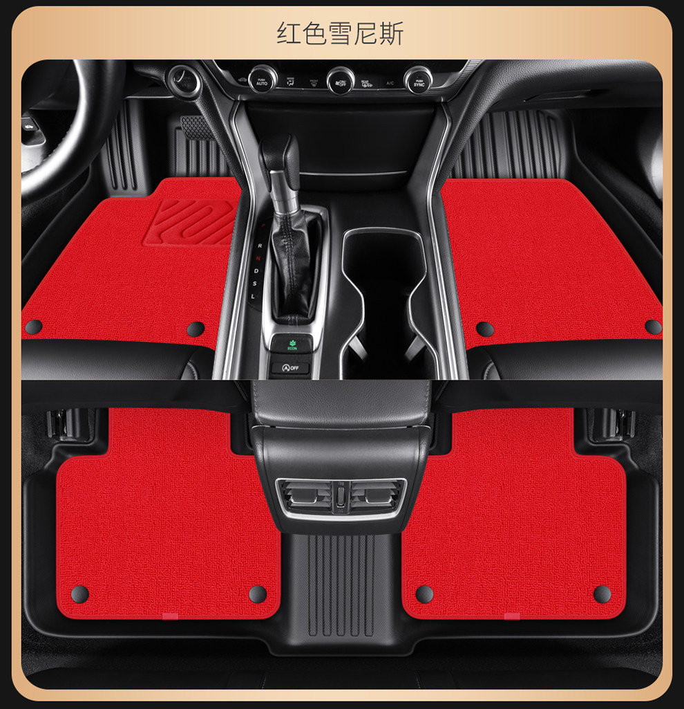 Tpe Car Floor Mats for 16-25 Jaguar Xfl/Xel/Pace Models, Double-Layer Carpet Half-Cover Special Car Floor Mats