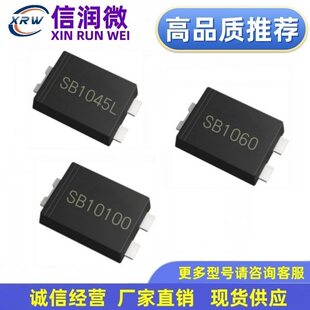 Diode SB1045L SB1060 SB10100 TO-277 Package 10A SMD Schottky Diode