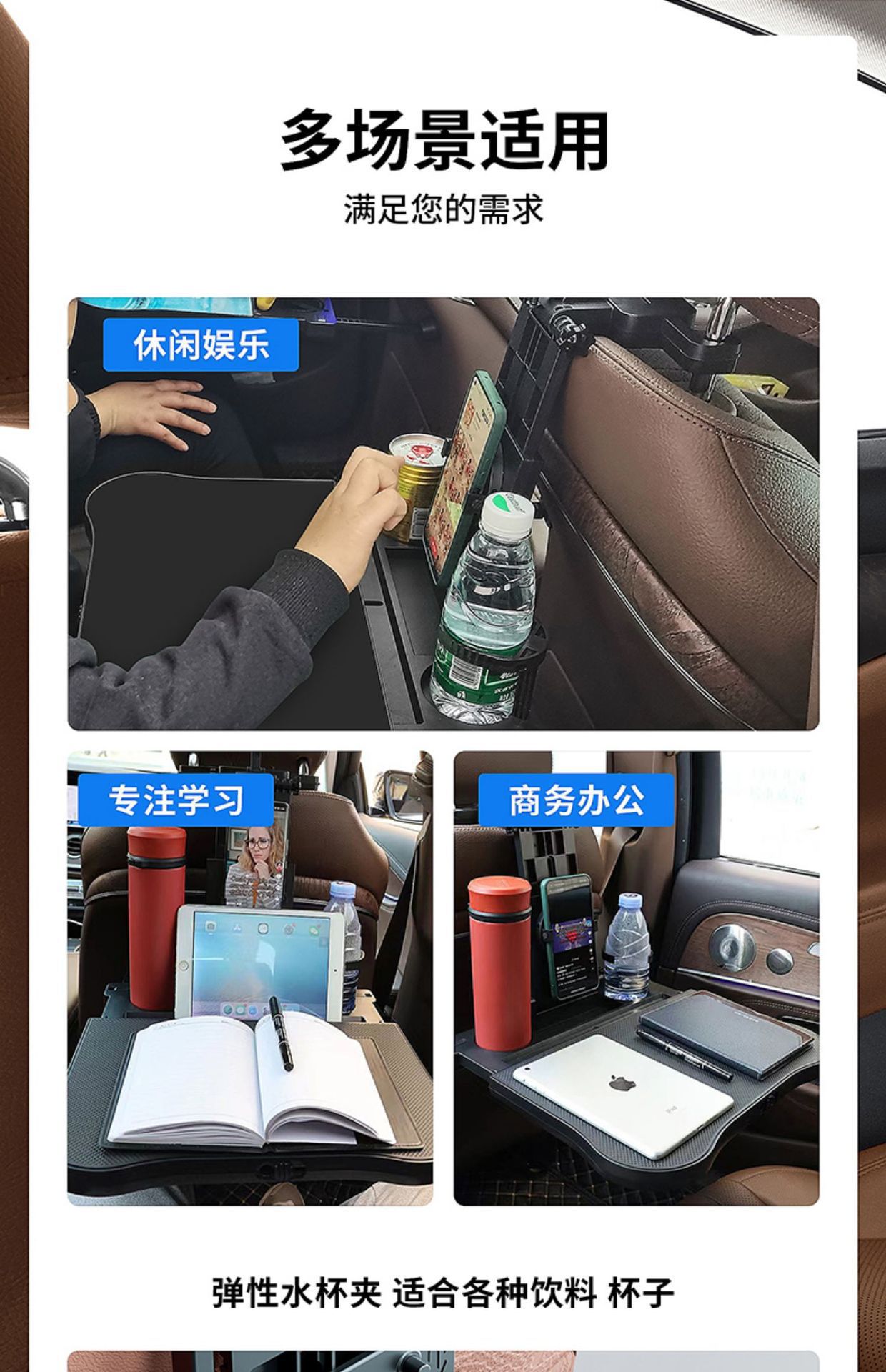 Car Table, Car Elbow Rest, Seat Gap Storage, Car Main Driver Water Cup Holder, Dining Table