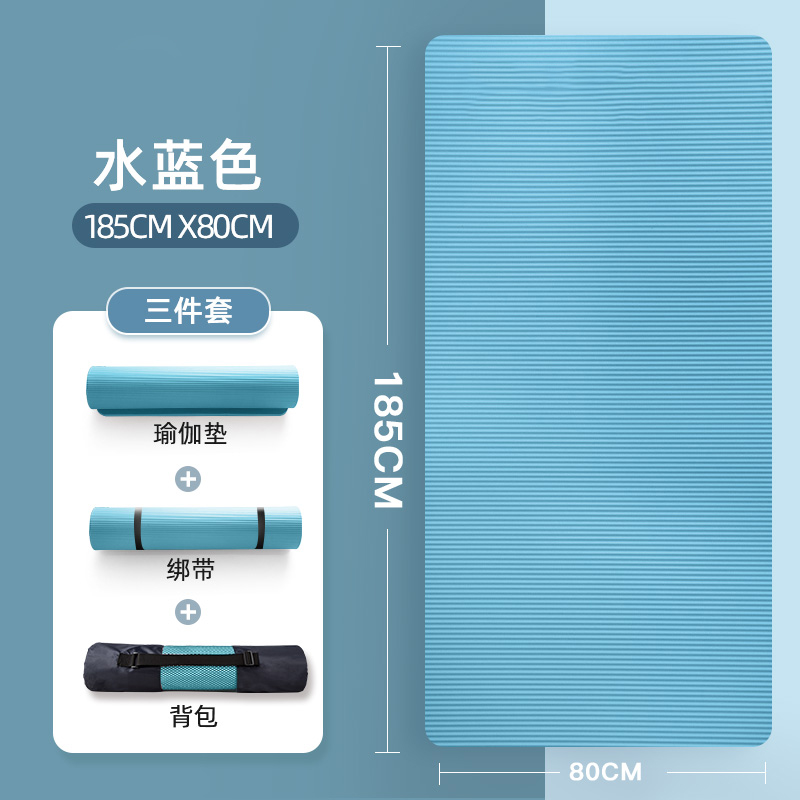 185*80 블루+스트랩+메시백