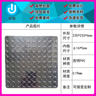Transparent Pvc Blister Box Round 100 Grid Plastic Pallet Optical Lens Blister Tray Factory Blister Disc