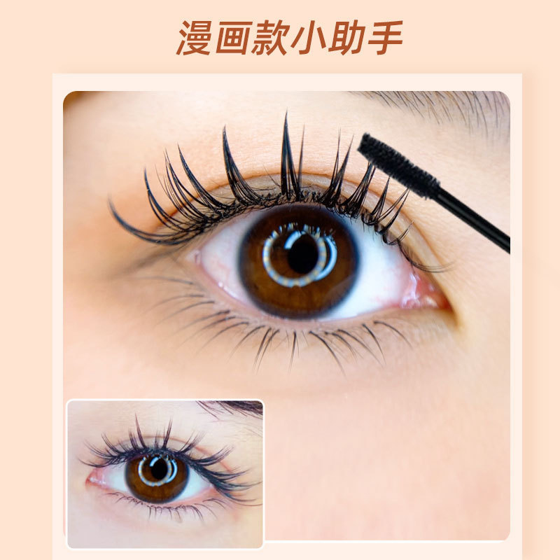 NAGARAKU Injerto de pestañas impermeable de dibujos animados pequeño Asistente de pestañas tienda