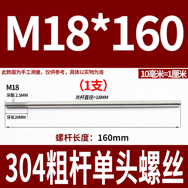 304ステンレス鋼の太い棒の単頭のねじの頭なしのタイバーの延長ねじ棒の歯の加工m 6m 8m 10m 12|undefined