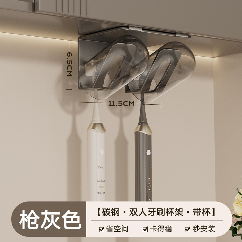 歯ブラシラック、パンチフリーうがい薬カップ、壁掛け歯ブラシカップ、歯ブラシ、壁掛け軽量高級電動歯ブラシラック|undefined