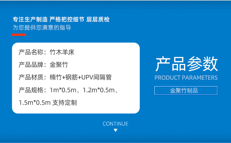羊床_03.jpg