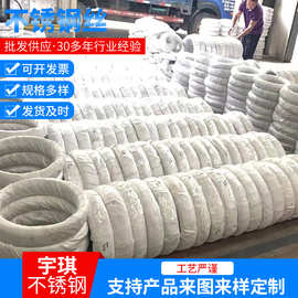 304不锈钢异型丝钢线折弯成型异形弹簧不锈钢折弯件不锈钢异形丝