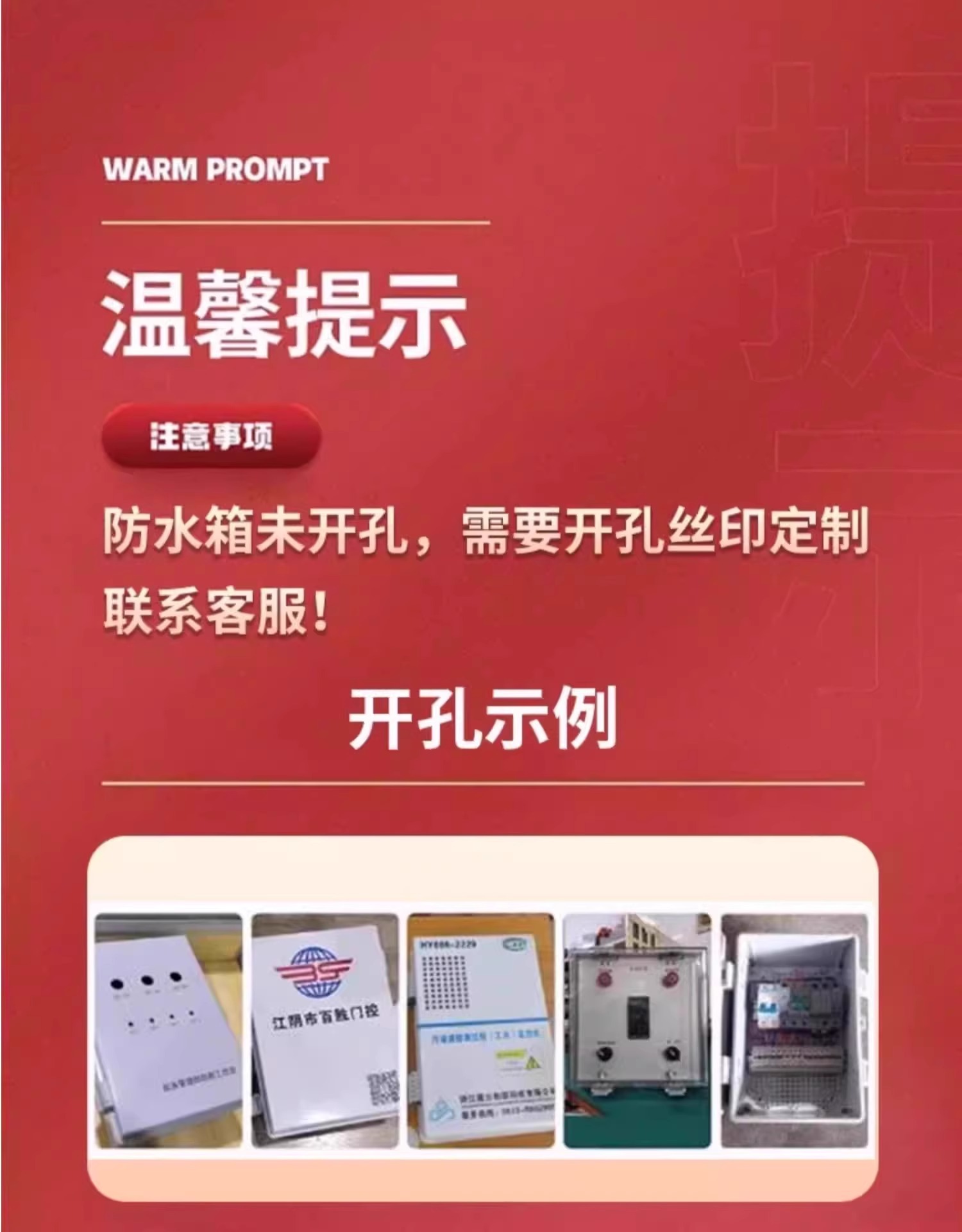 O1CN01A2PjLi27ezQZVrAiK_!!971407823-0-cib.jpg?__r__=1730276932508