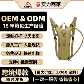 运动背包;户外迷彩;运动腰包