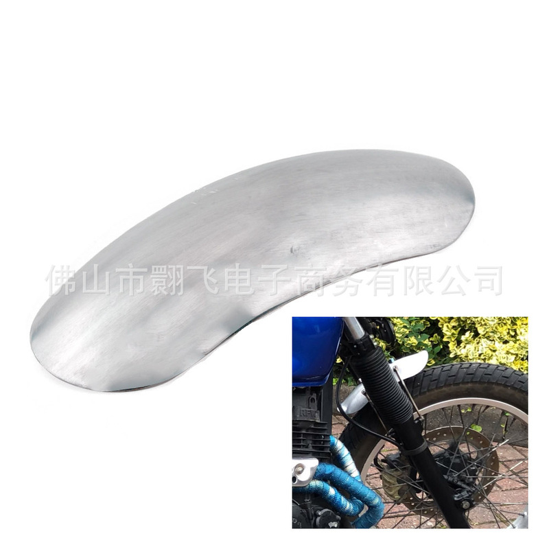 Motorcycle accessories retro car cruise Prince car modification front fender front sand plate front baffle front mud tile Motorcycle accessories retro car cruise Prince car modification front fender front sand plate front baffle front mud tile