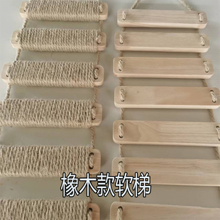 Cat Climbing Frame Soft Ladder Hemp Rope Climbing Column Sisal Column Cat Climbing Frame Accessories DIY Cat Ladder Solid Wood Customization