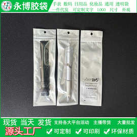 Temu新标准环保标志塑料防窒息警告语珠光膜袋子shein警告标签袋