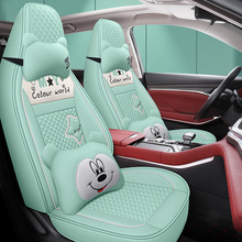 汽车坐垫适用于大众途铠POLO比亚迪F0零跑T03比亚迪海豚 用座垫套