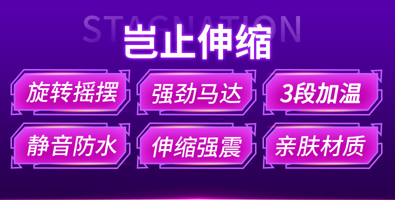 Dương Vật Giả Cao Cấp Rung Thụt DIGIHEATNC 伸缩详情页_05.jpg