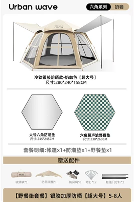and Canopy Two-In-One, Complete Set | Avtomobil dam çadırları - silver-vinyl-extra-large-picnic-blanket-moisture-proof-mat-