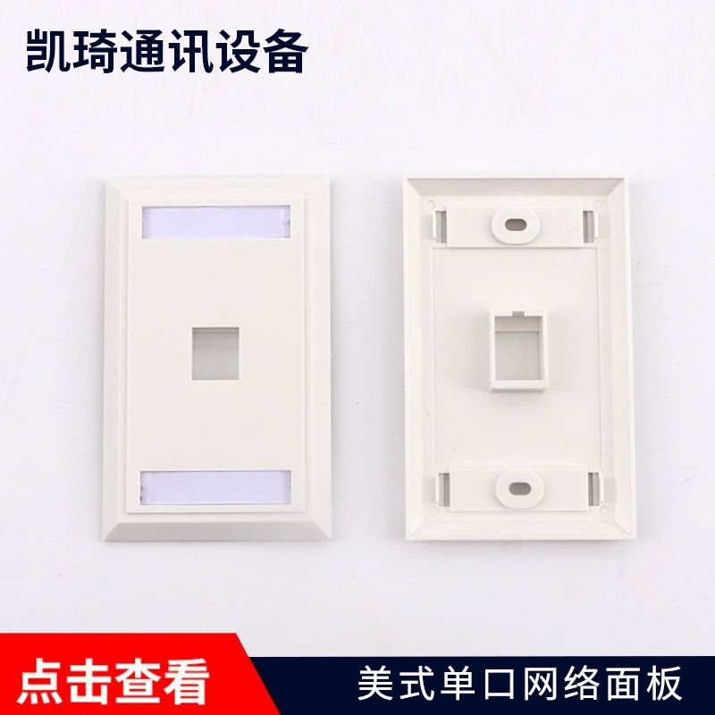 Американская прямоугольная сетевая панель Американская простая 120 однолунная информационная панель