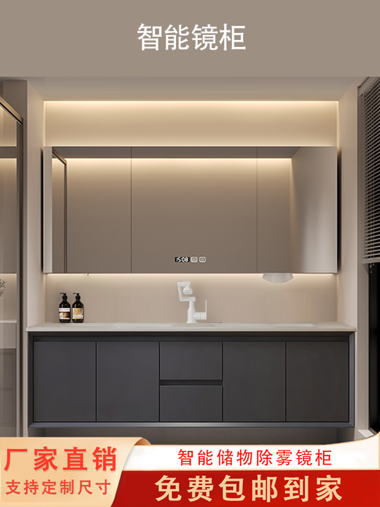 Bathroom Smart Mirror Cabinet Bathroom Storage Defogging Storage Mirror Cabinet Solid Wood Feng Shui Separate Mirror Wall-Mounted