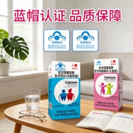 复合保健产品;保健食品;维生素