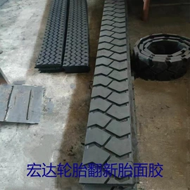 其他轮胎;工业橡胶;其他橡胶制品