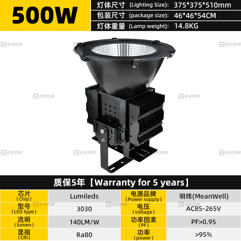 Led投光器500w屋外埠頭防水高ポールランプ1000w広場球場タワー吊屋外ヘッドライト|undefined