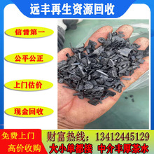 ���ڵ؅^ABS���ϻ��գ�PP���ϻ��գ�PS���ϻ��գ�PC���ϵȻ���