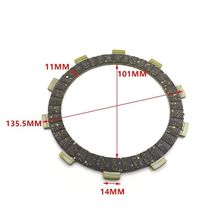 摩托车宗申隆鑫 力帆三轮车CG200 250 300离合器片加宽片原厂配套