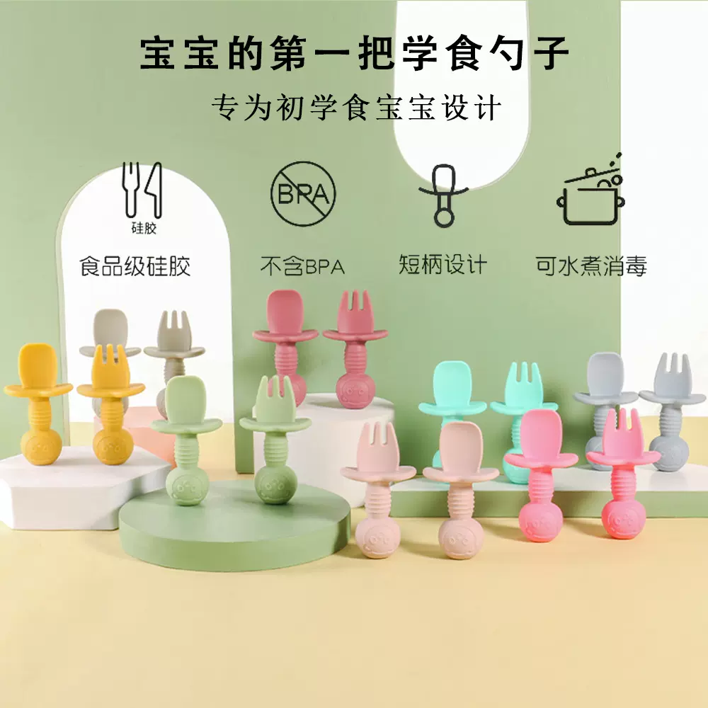 儿童小熊叉勺套装宝宝吃饭训练硅胶舔舔勺硅胶叉勺婴儿辅食餐具勺