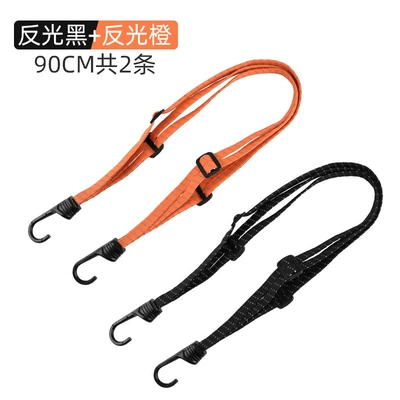 Motorcycle Strap Rope, Electric Trailer rope/net/strap - 2-reflective-straps-reflective-black-reflective-orange-90cm
