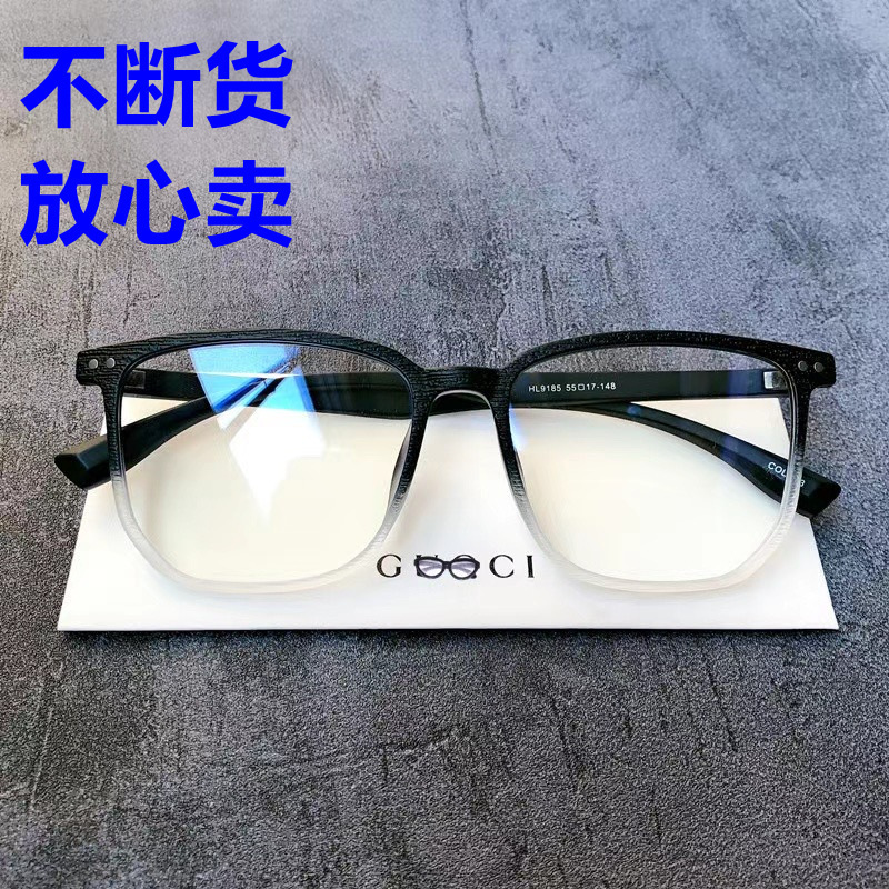 TR90 vintage glasses frame imitation wood grain glasses frame rivet glasses frame can be equipped with myopia glasses 9185 TR90 vintage glasses frame imitation wood grain glasses frame rivet glasses frame can be equipped with myopia glasses 9185