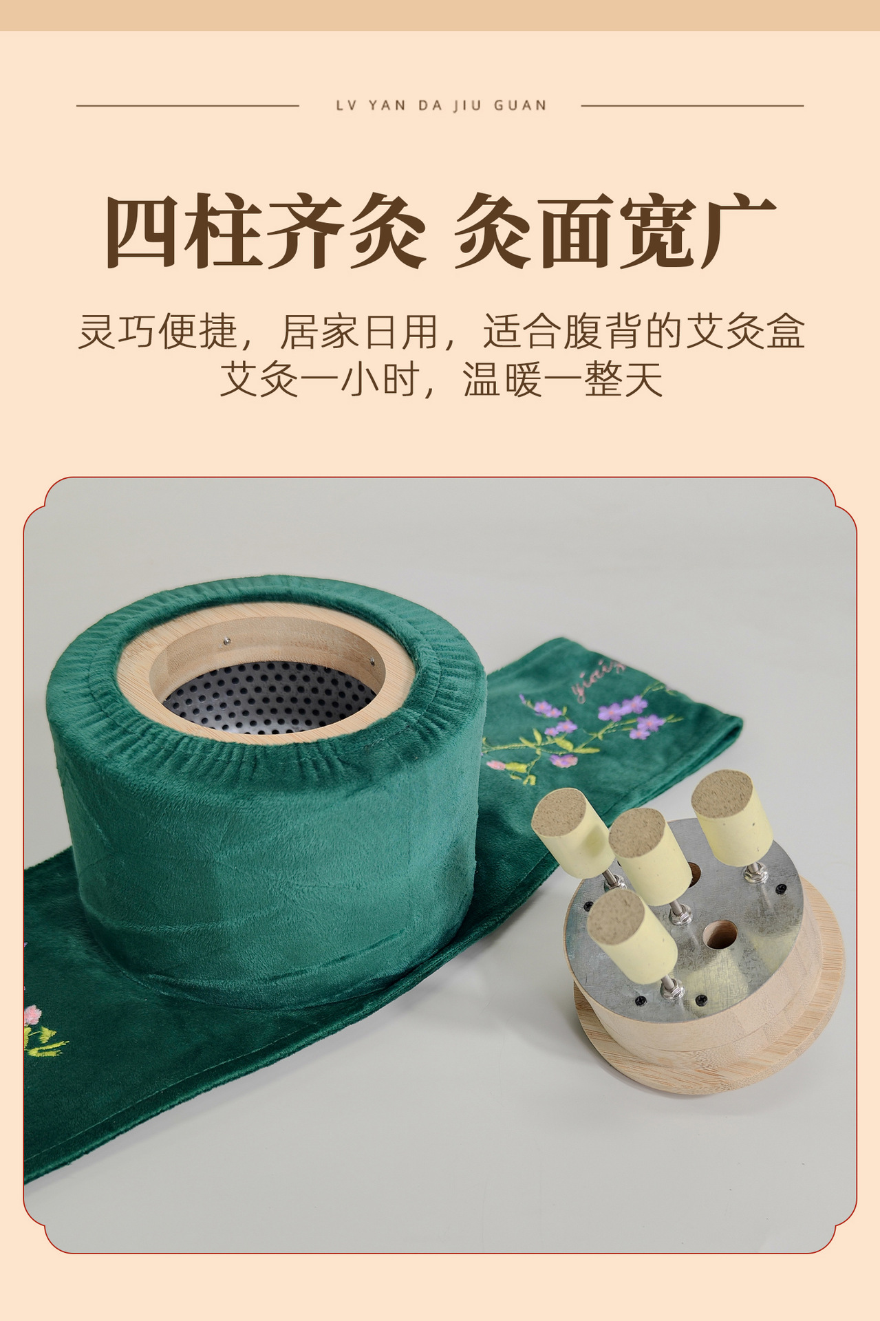 Smokeless Moxibustion Box Wooden Moxa Burner with 60 Moxa Sticks for Home Wellness quality and texture